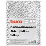Файл BURO А4