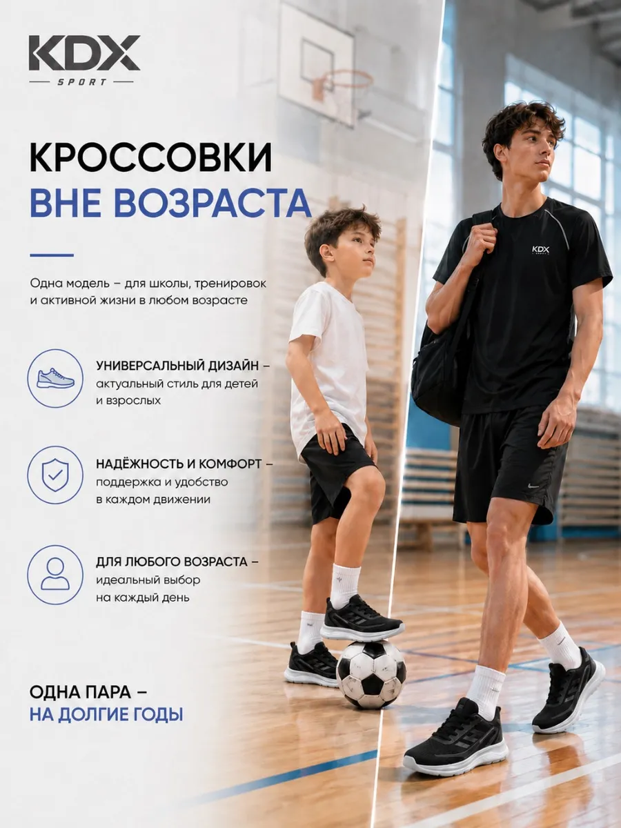 Кроссовки KDX ROY-33 black white - фото 8