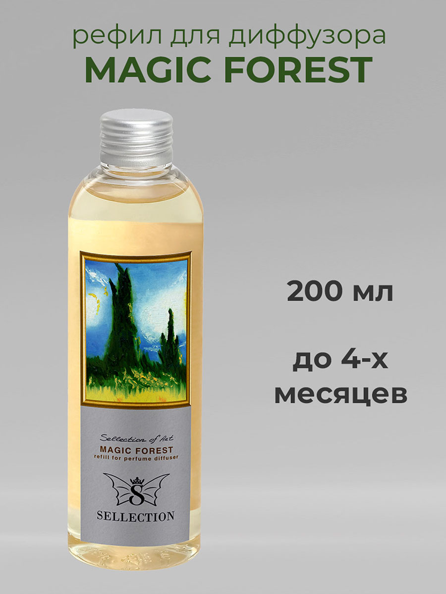 Аромат сменный Sellection Magic forest - фото 1