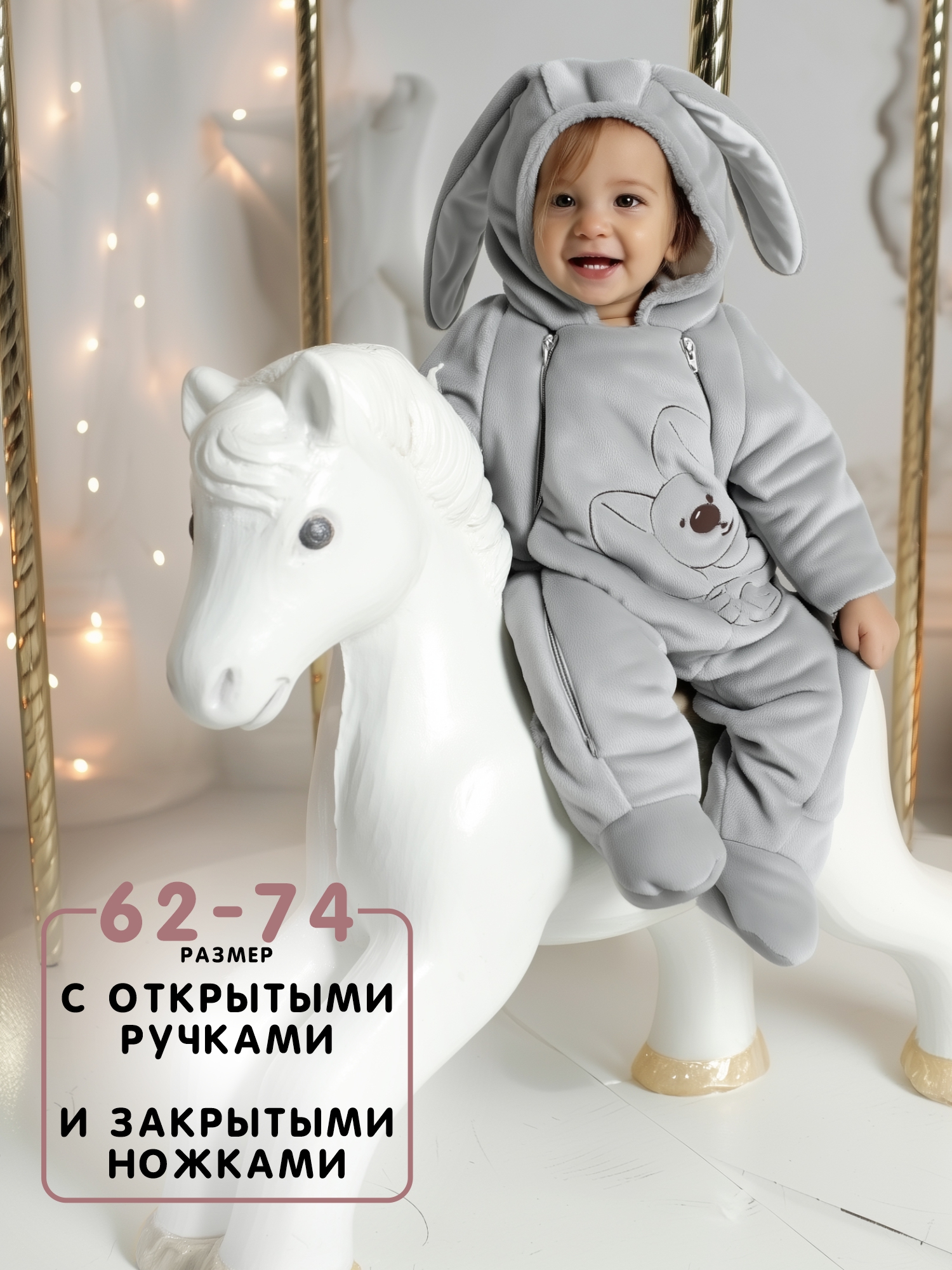 Комбинезон утепленный СОННЫЙ ГНОМИК 2408/50 - фото 3