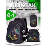 Рюкзак School Standard первокласснику набор 4 в 1