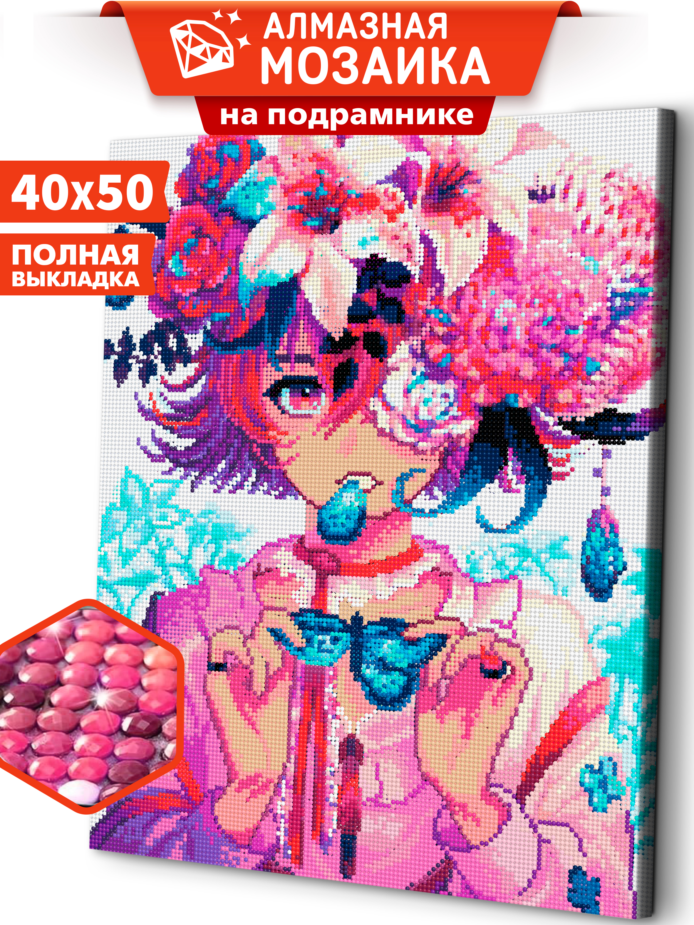 Алмазная мозаика Art sensation Секрет бабочки в ассортименте - фото 1