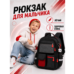 Рюкзак Sunny Happy с анатомической спинкой