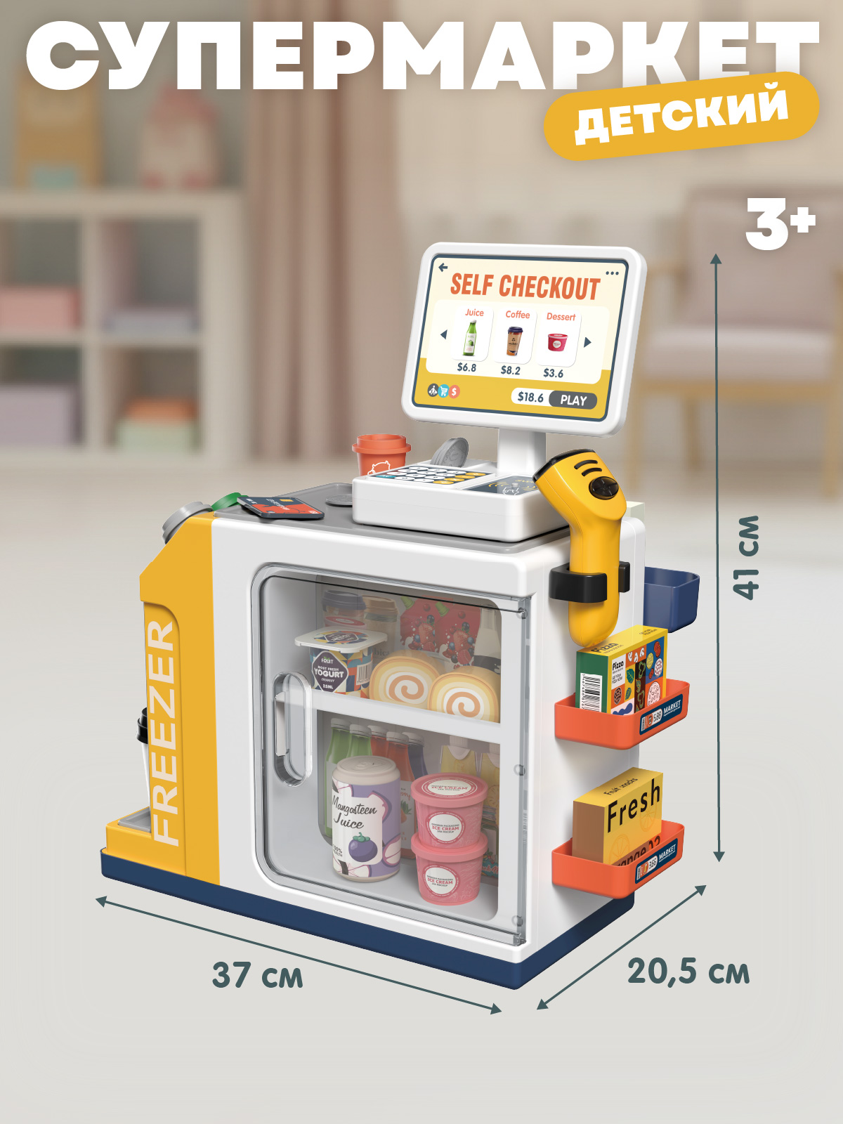 Игровой набор AMORE BELLO прилавок, касса, продукты - фото 7