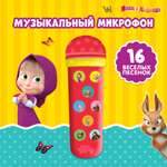 Игрушка Маша и Медведь