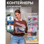 Контейнер для хранения IKEA самла
