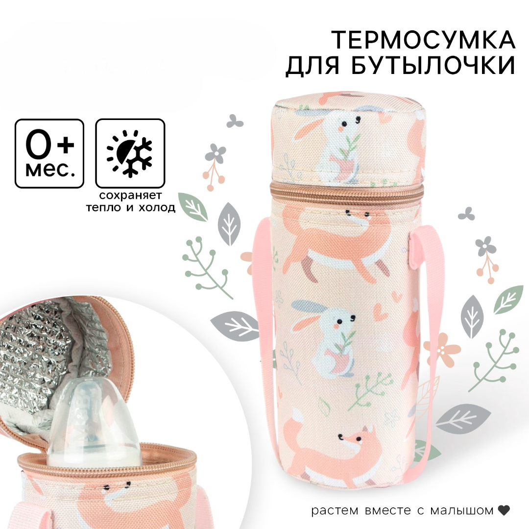 Чехол Крошка Я - фото 1