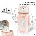 Чехол Крошка Я