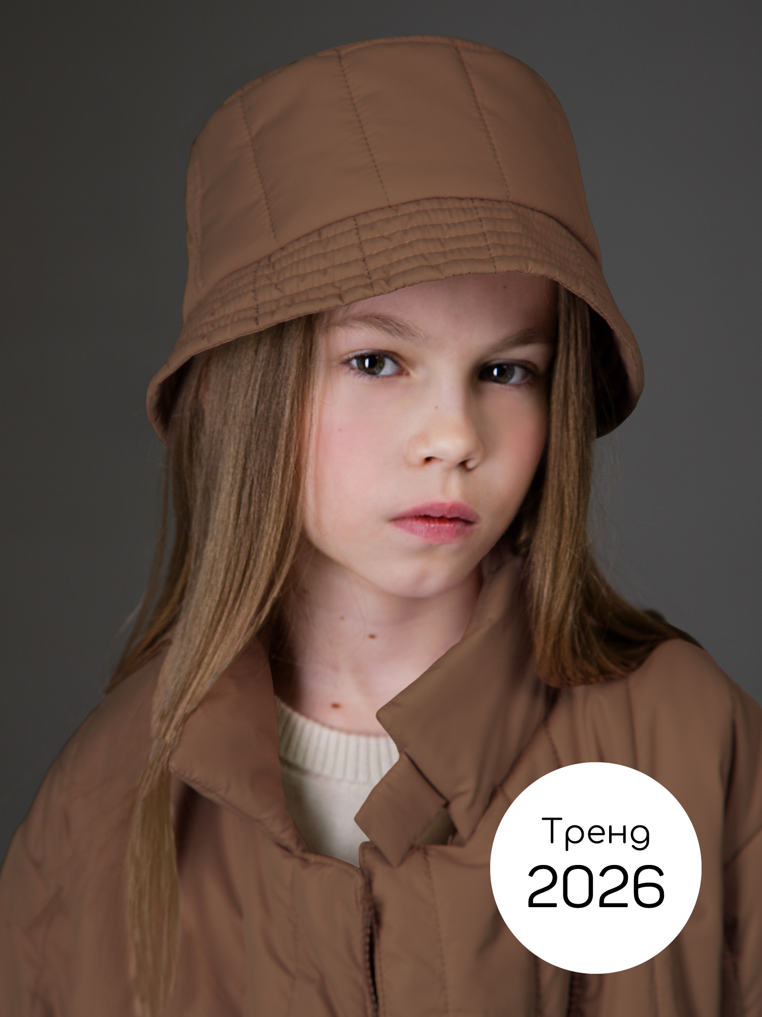 Панама Amarobaby AB-OD26-RUNWAY16/59 - фото 4