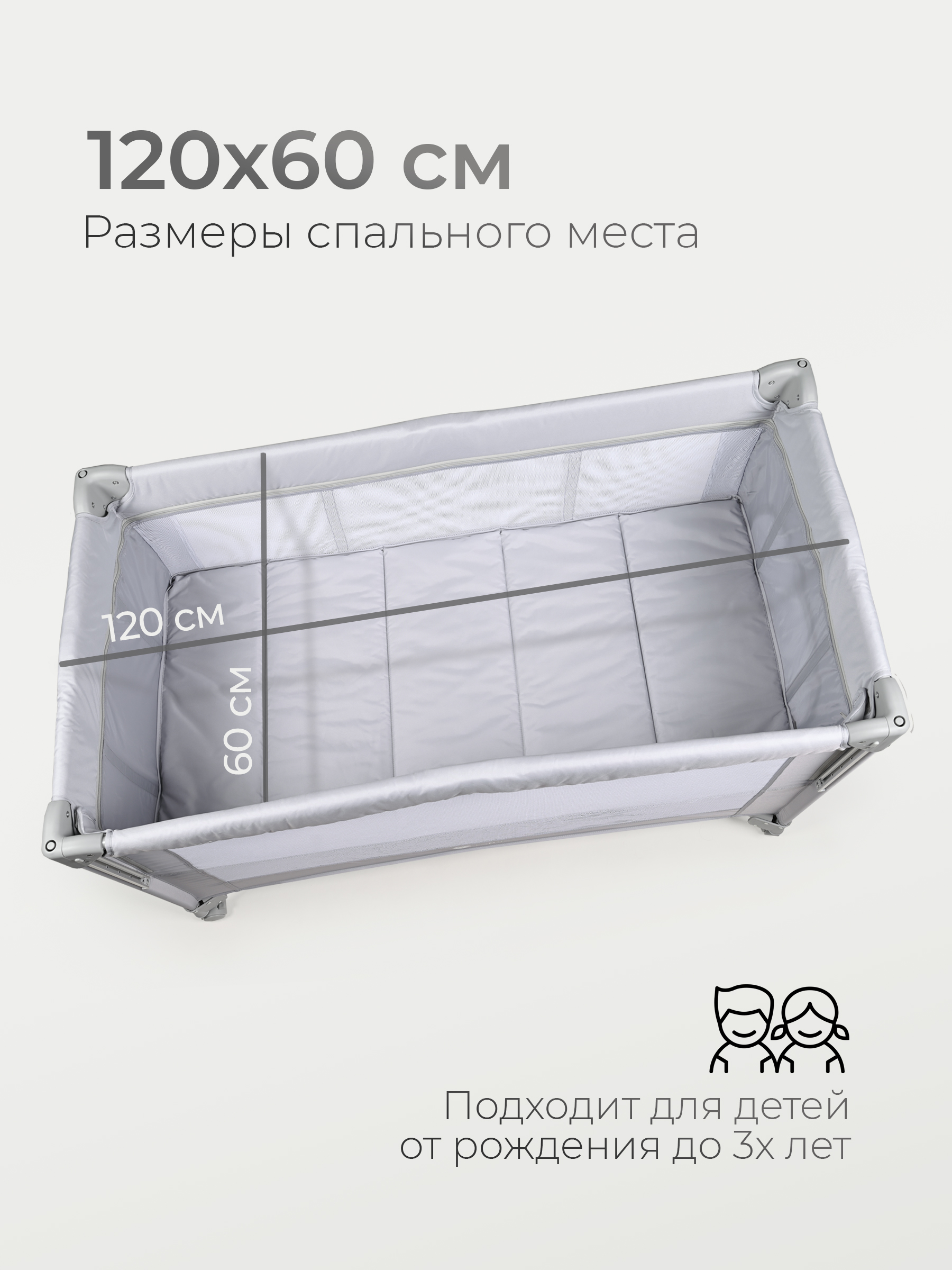 Манеж кровать Tomix Lullaby Lux BM-02/Grey - фото 3