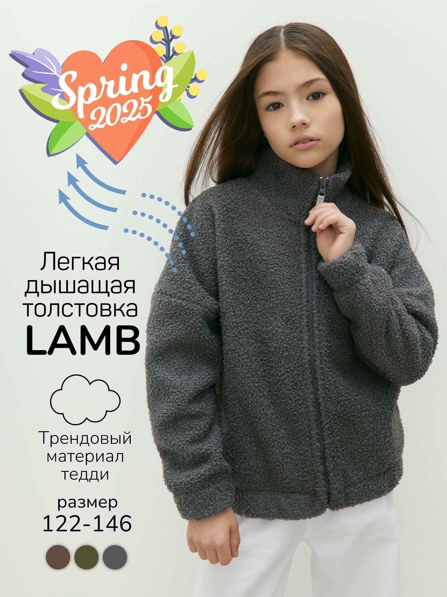 Толстовка Amarobaby AB-OD23-32L/11 - фото 2