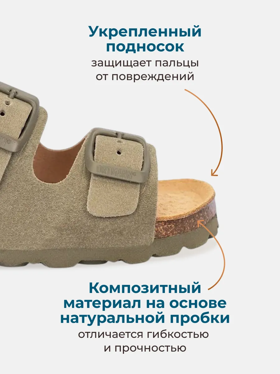 Сандалии ORTMANN kids 77_Rio_светло-зеленый пудровый, мягкая стелька, о/м - фото 7