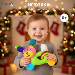 Игрушка Uviton Собачка в ассортименте