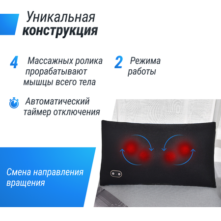 Массажная подушка UNIX Fit Relax Pillow Grey