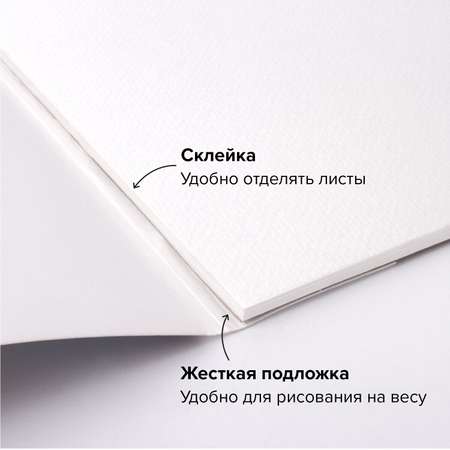 Альбом Brauberg 20 лист.
