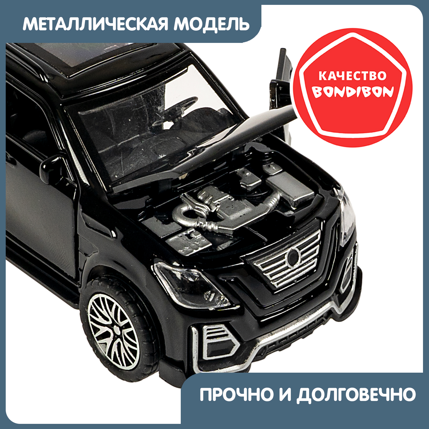 Внедорожник Bondibon Инерционная машинка металл 1:36 черный ВВ6420 - фото 8