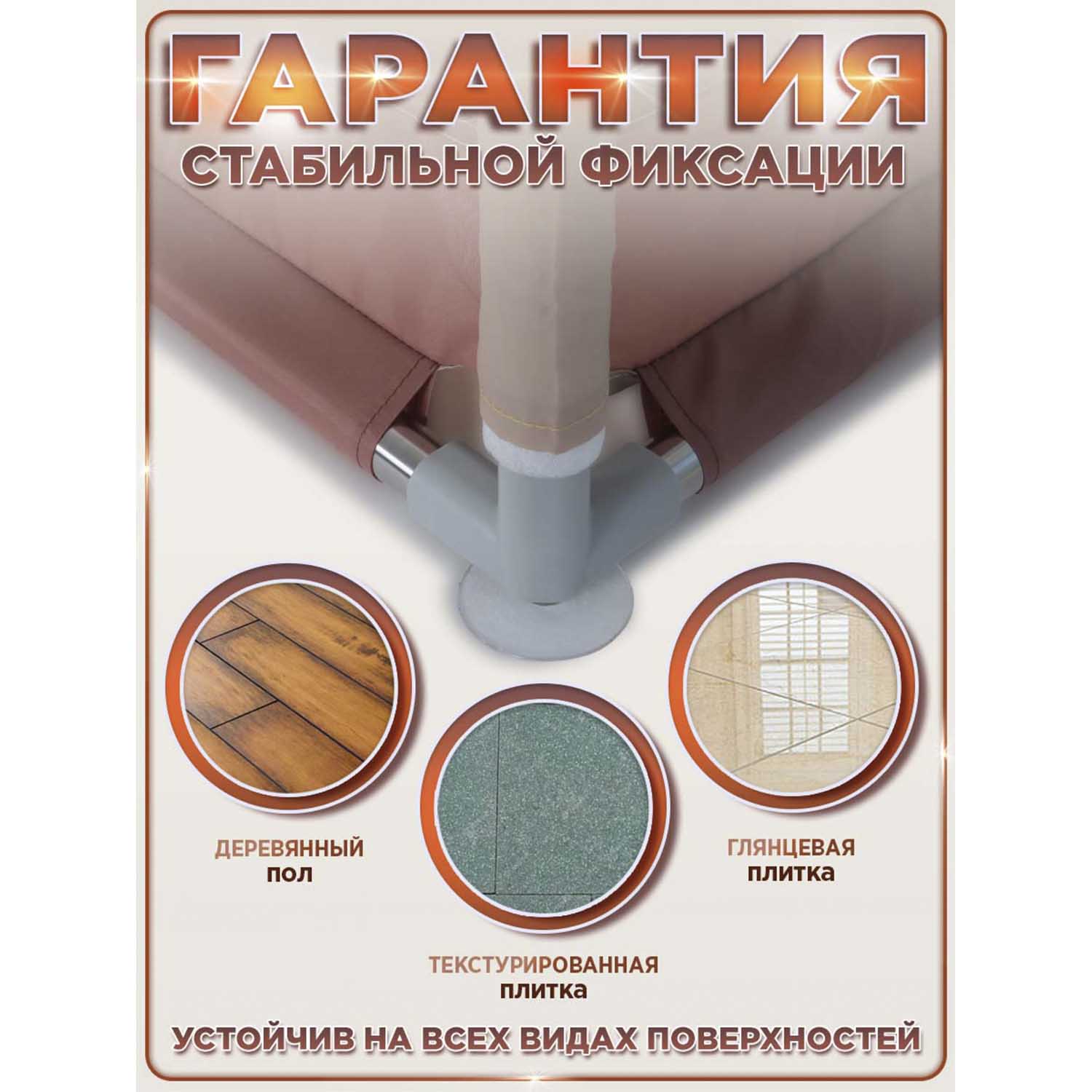 Манеж BabyCare Fancy 125х165 бежевый YP01 бежево коричневый - фото 8