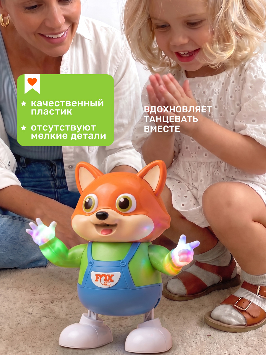 Игрушка TIPTOPOLIS Танцующий лисенок - фото 4