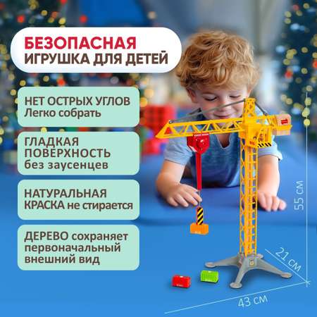 Набор железнодорожный Brio 50 см