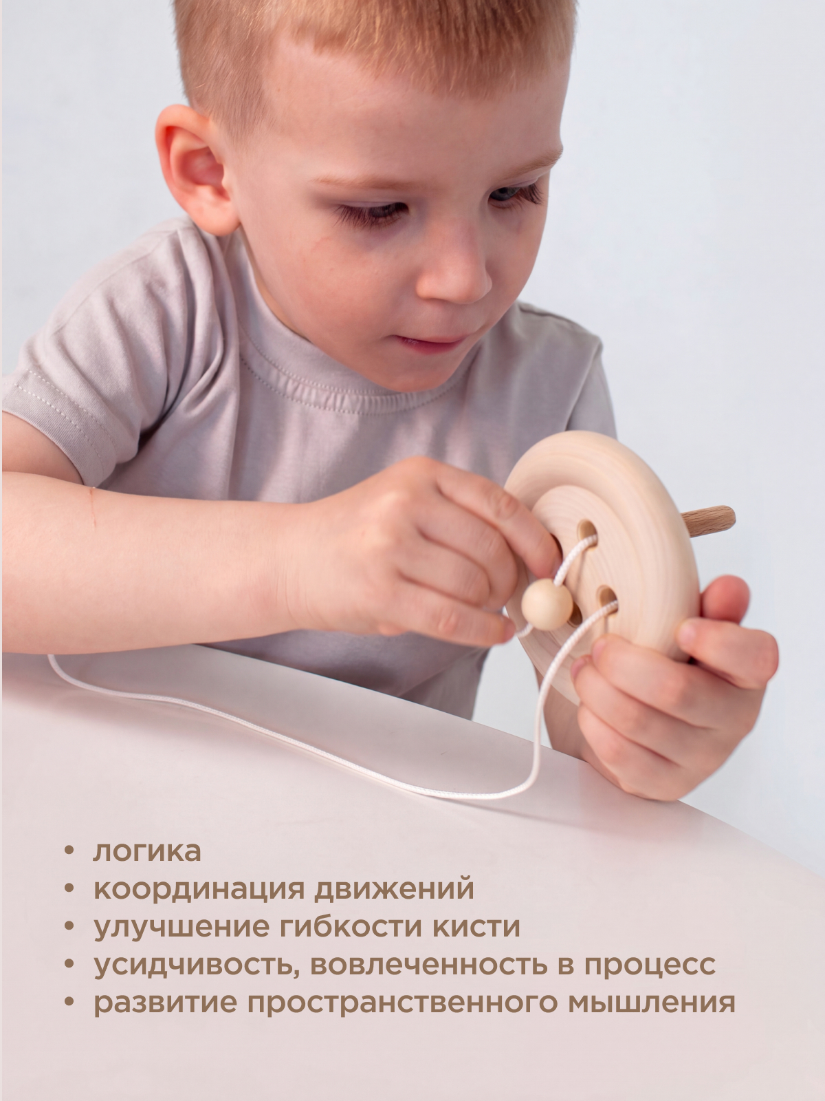Игрушка Ulanik шнуровка развивающая игрушка - фото 2