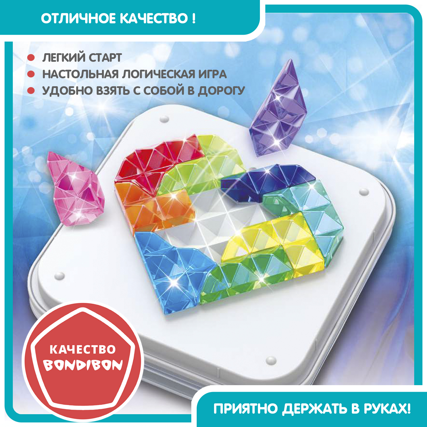 Настольная игра Bondibon логическая IQ-СЕРДЦЕ - фото 9