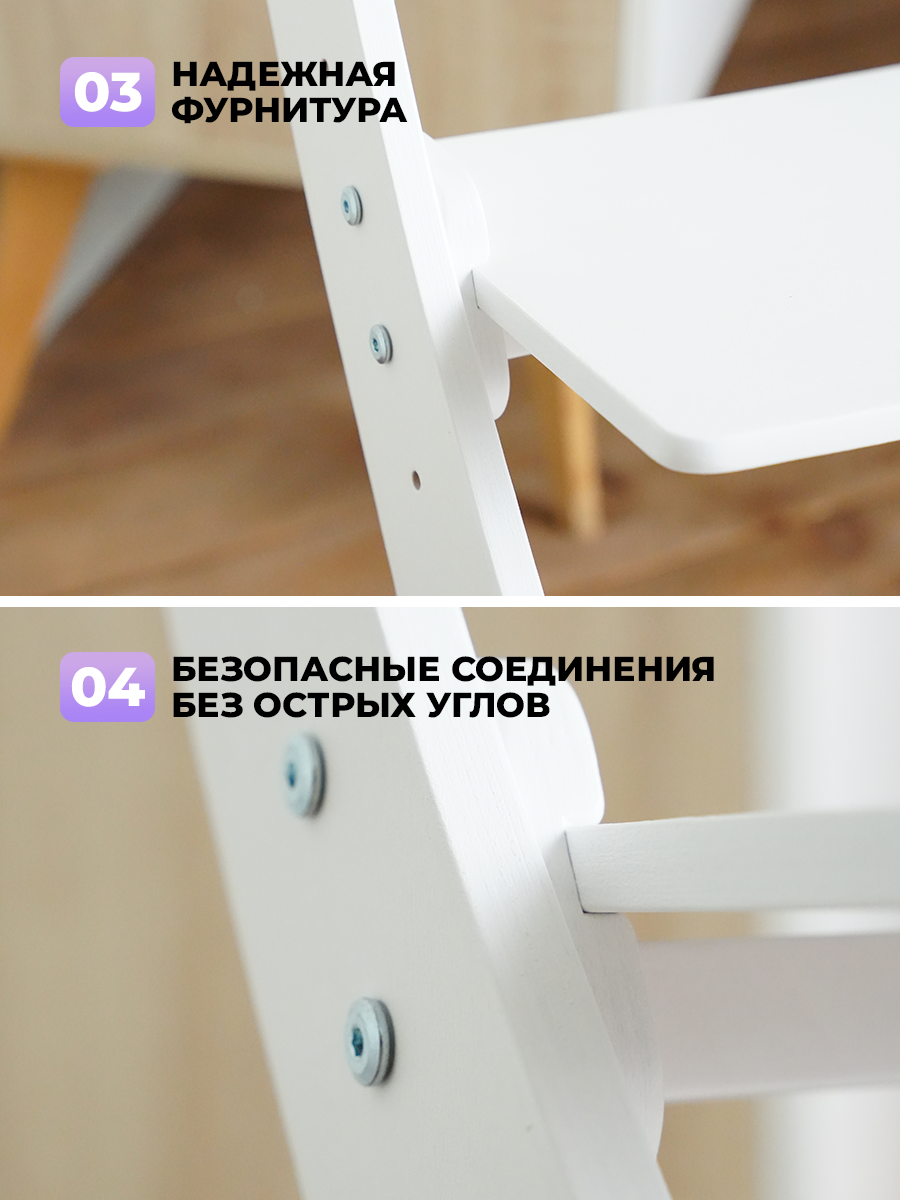 Стульчик для кормления Klikkin с мягким сиденьем белый - фото 8
