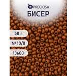 Набор для творчества Preciosa бисер чешский 10/0 50г 1 шт