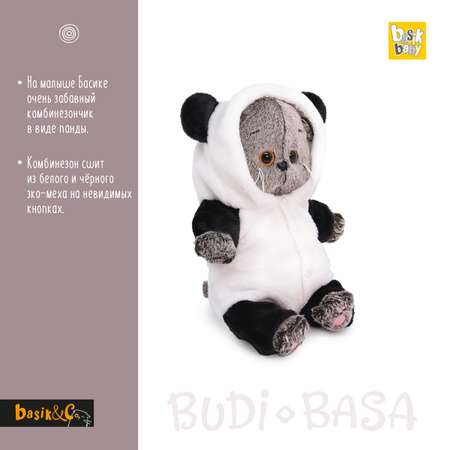 Игрушка мягкая BUDI BASA котик Басик 20 см