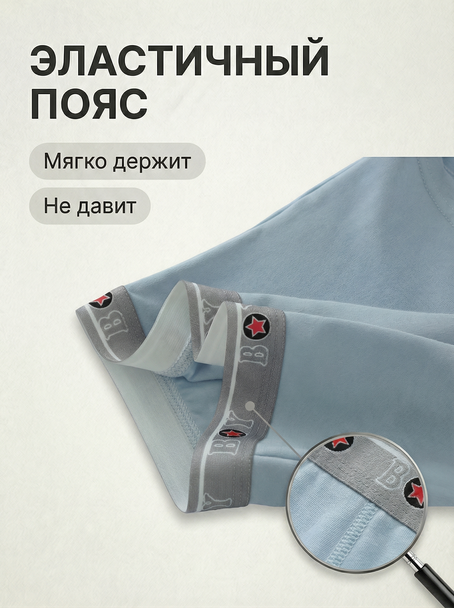 Трусы 4 шт Bambooland Boxer-Carsxiang - фото 4