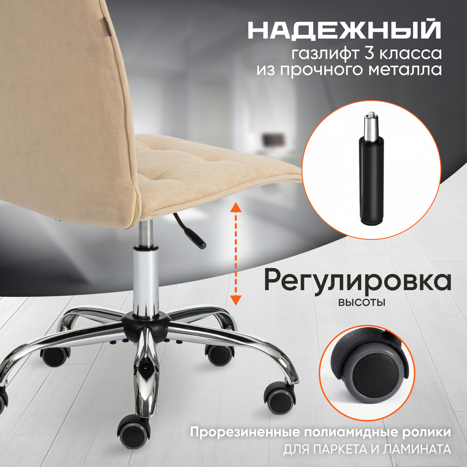Компьютерное кресло TETCHAIR ONE - фото 3