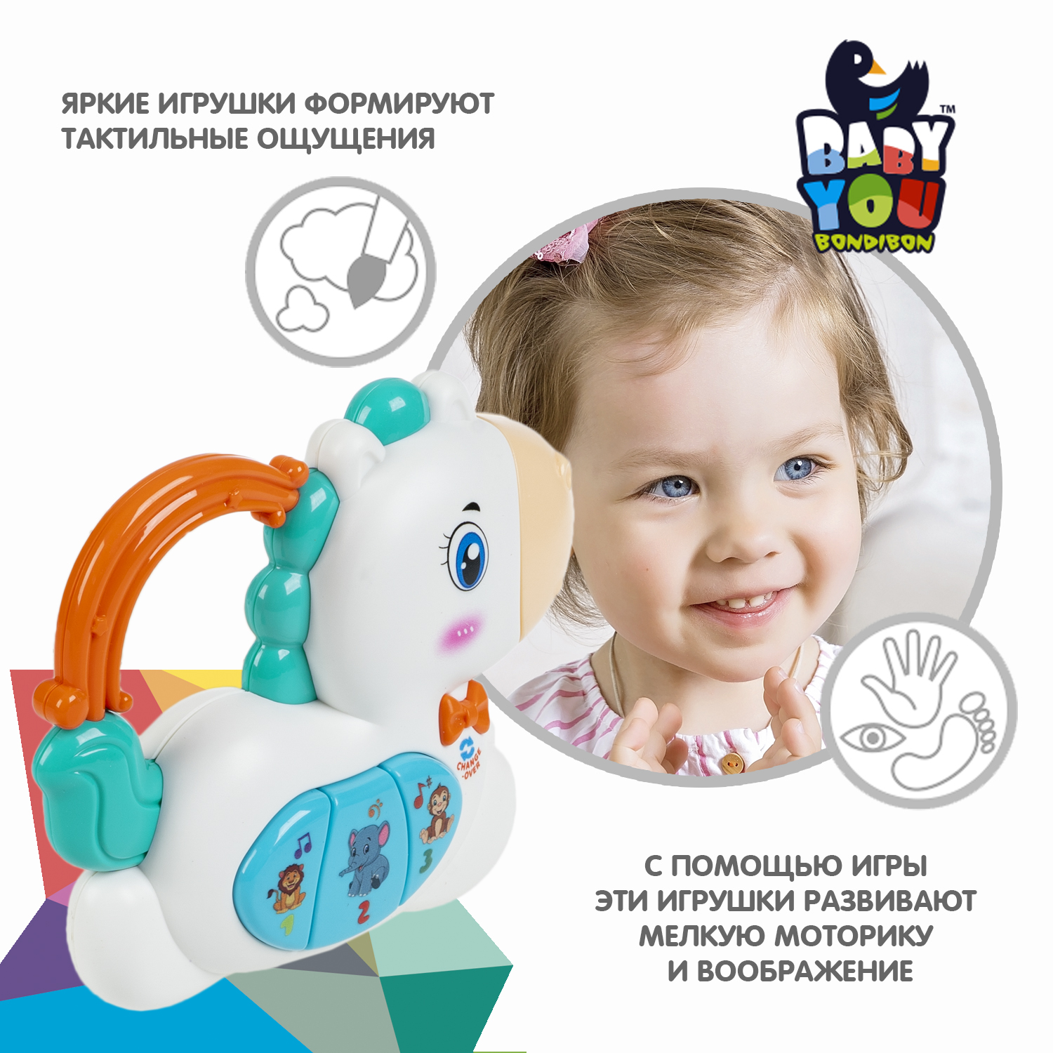 Игрушка Bondibon - фото 4