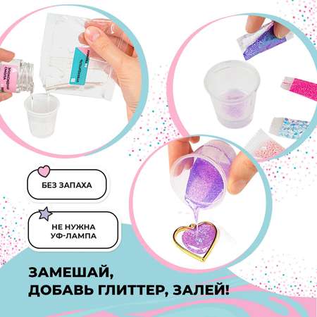 Набор для творчества Школа Талантов эпоксидная смола Сердце