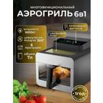 Аэрогриль 7л 1600 Вт Oulemei OLM-KZF028