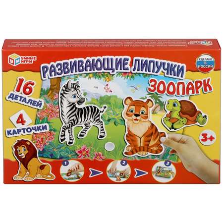 Настольная игра Умные игры Липучки Зоопарк