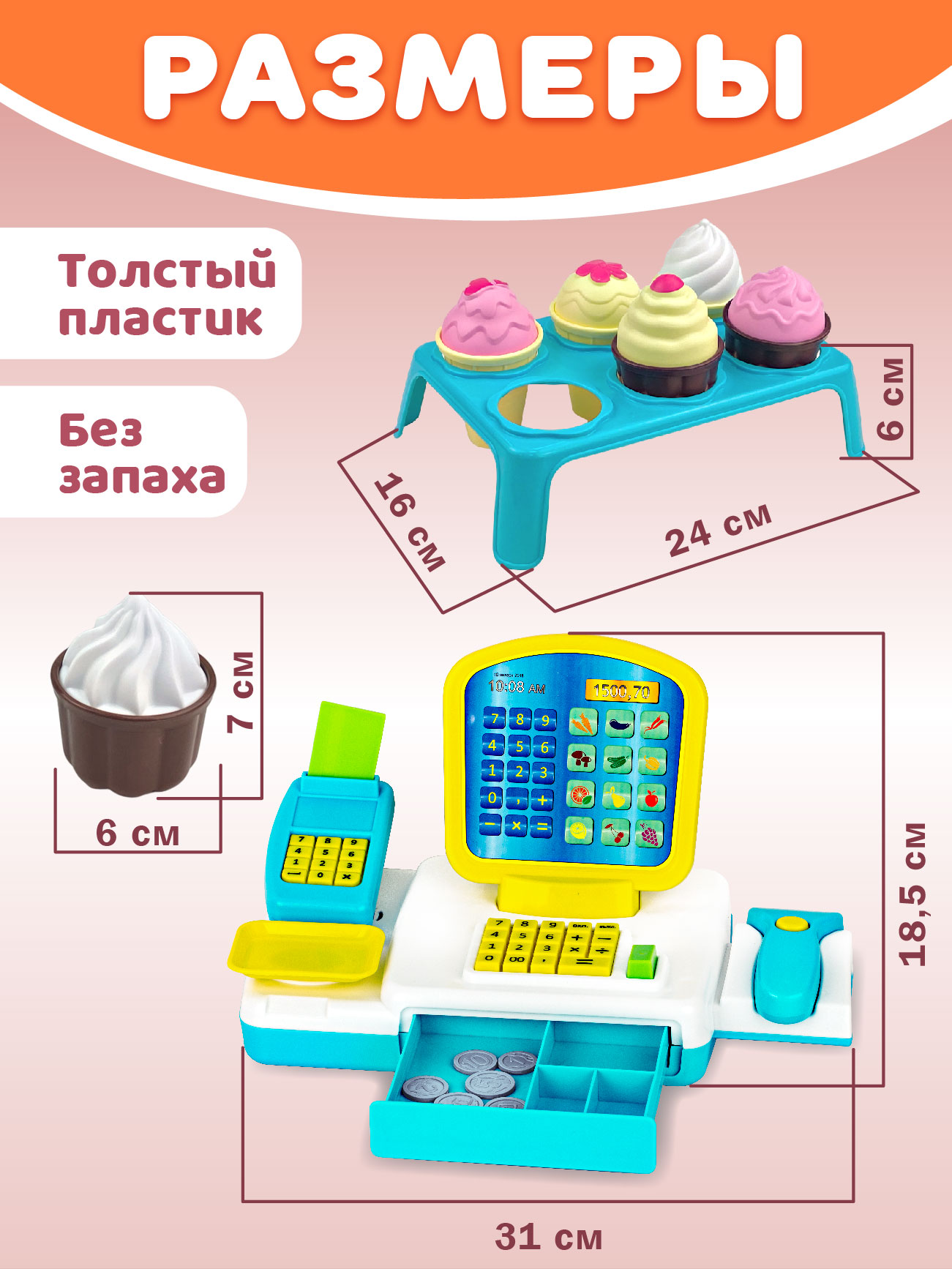 Игровой набор СТРОМ продукты, касса, тележки и корзинки - фото 8