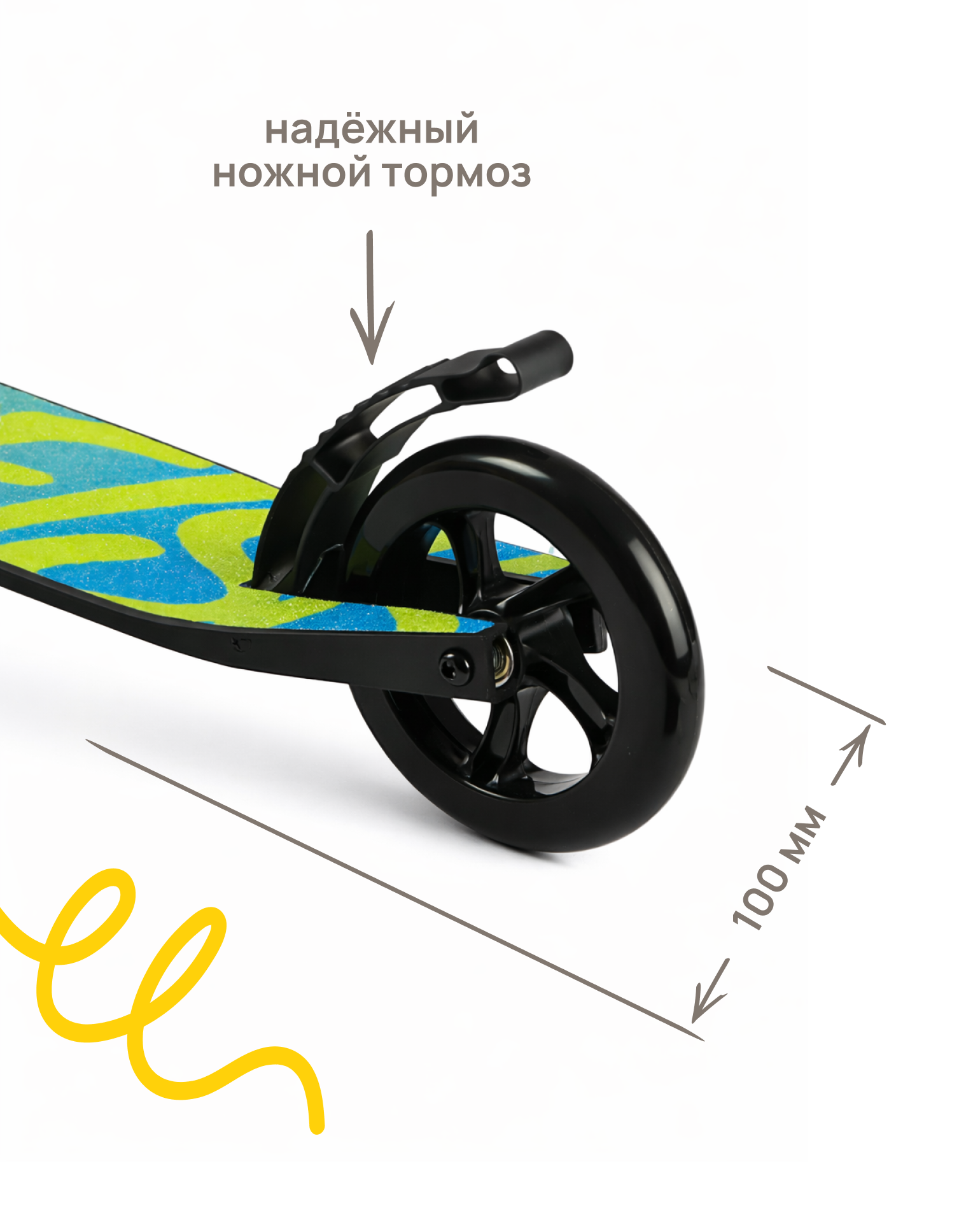 Самокат Kreiss двухколесный - фото 13