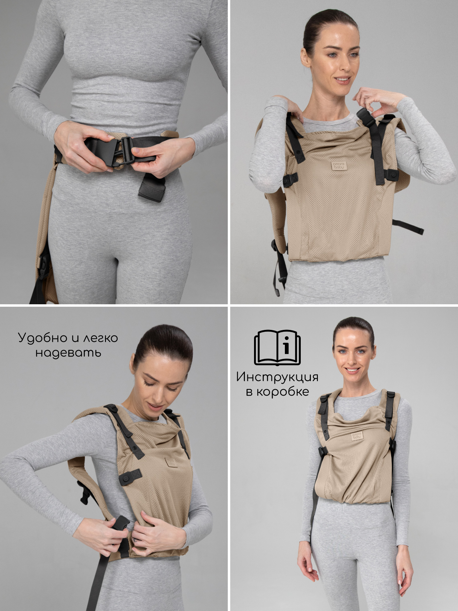 Эргорюкзак Amarobaby Hugger - фото 11