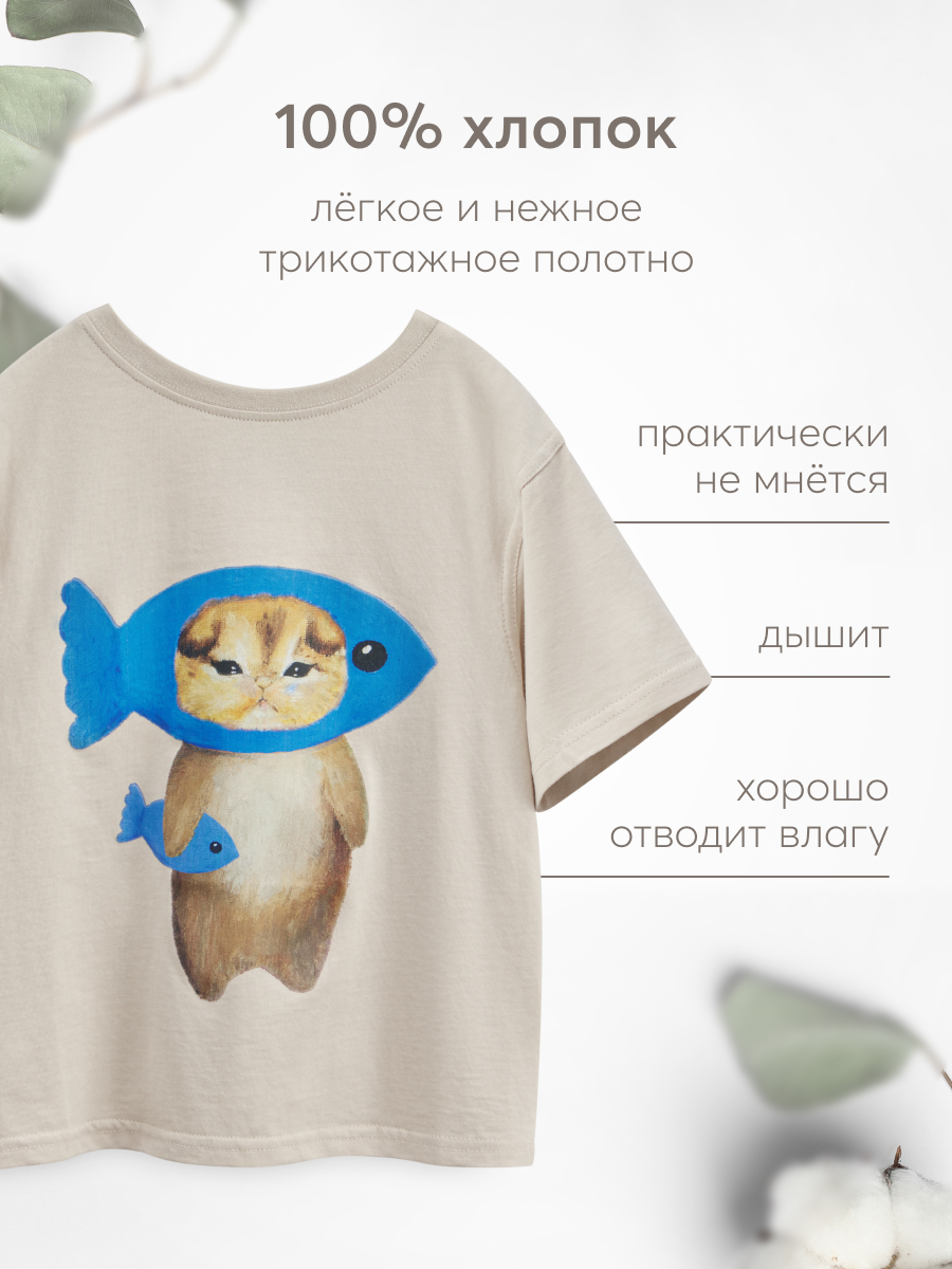 Футболка Happy Baby 88211_beige(cat) - фото 2
