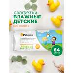 Влажные салфетки Paterra антибактериальные
