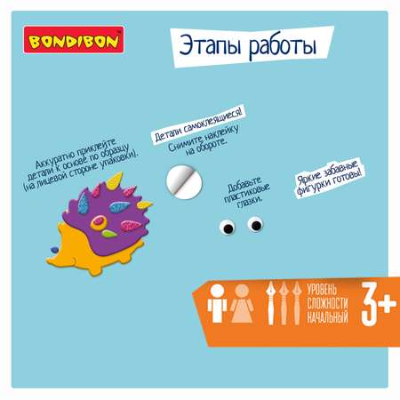 Набор для творчества Bondibon аппликация Творчество с Буки