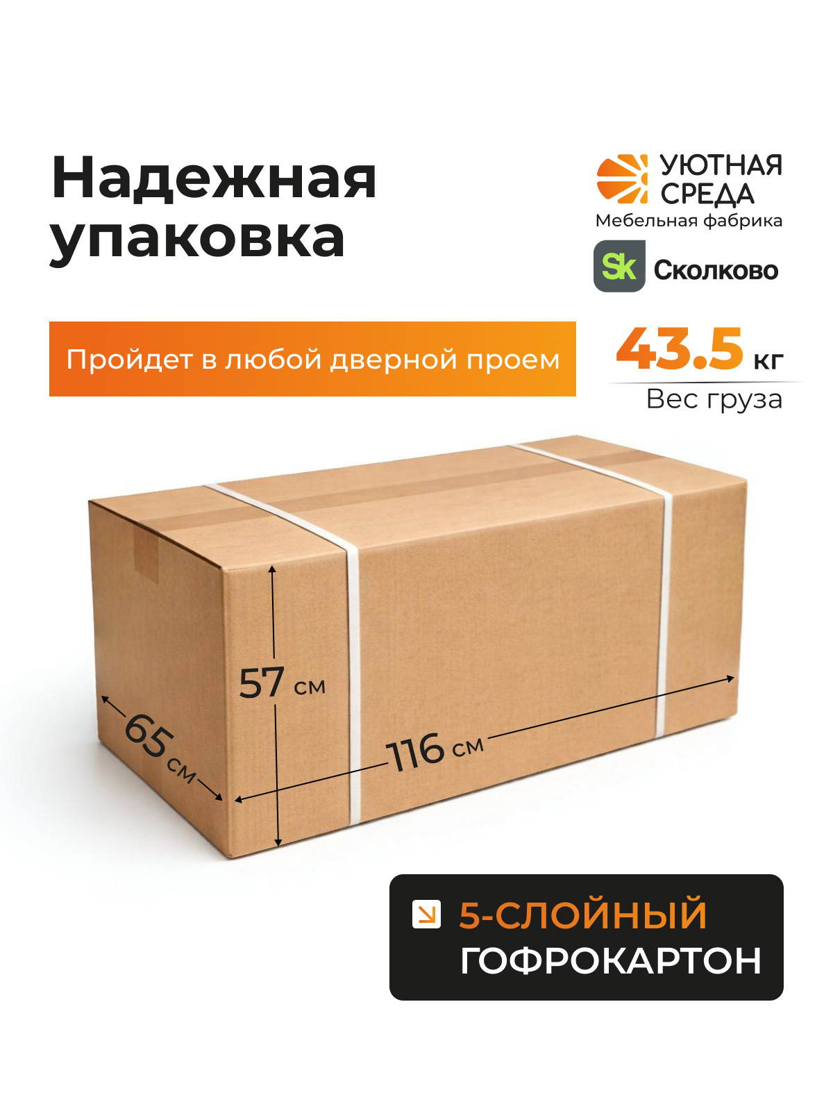 Диван Уютная среда рогожка графит правый черный - фото 20