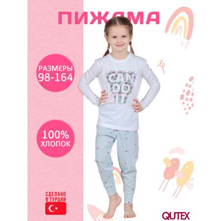 Пижама QUTEX