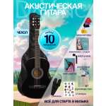Игрушка музыкальная DaVinci гитара