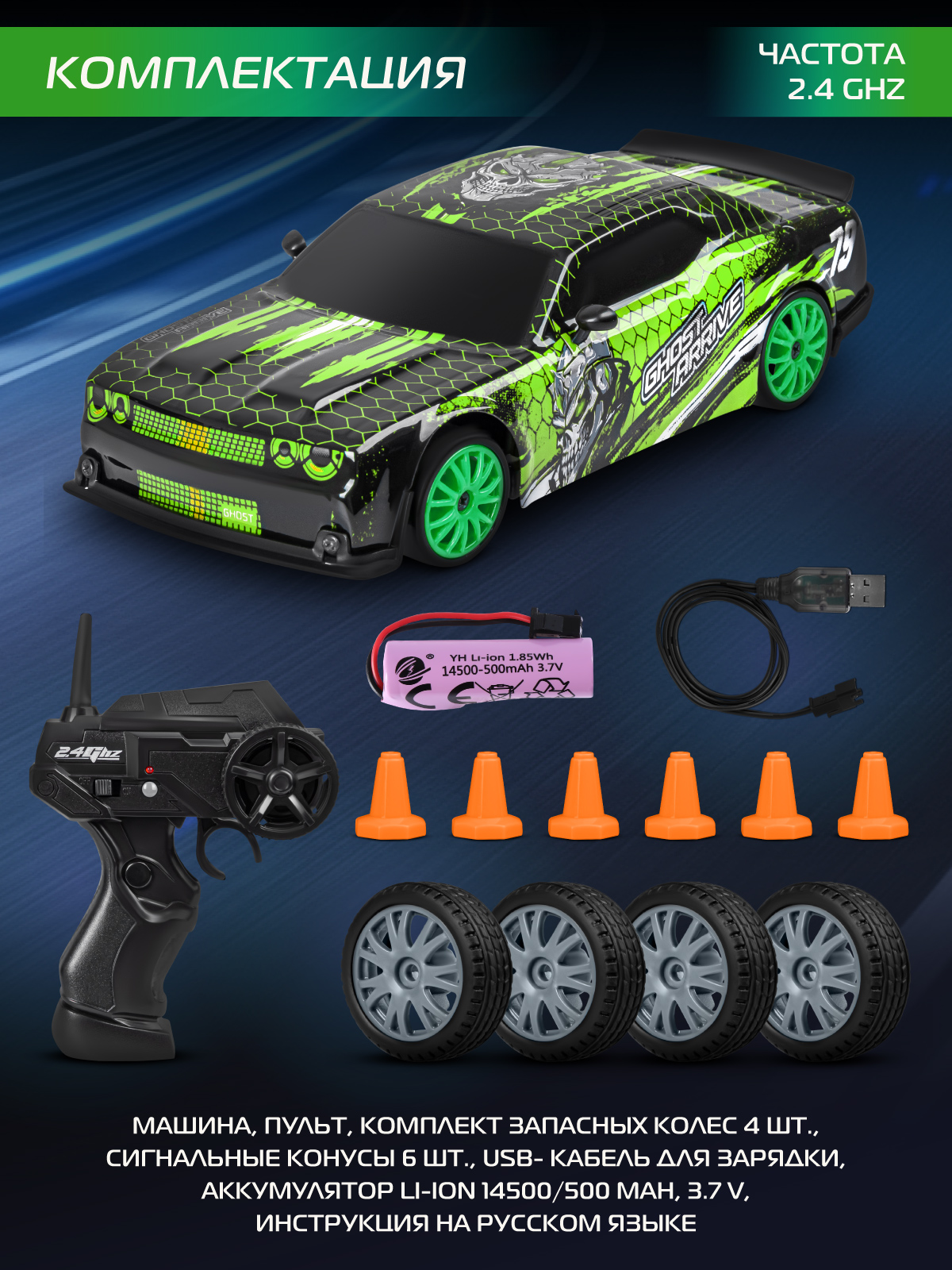 Внедорожник РУ AUTODRIVE 1:24 - фото 7