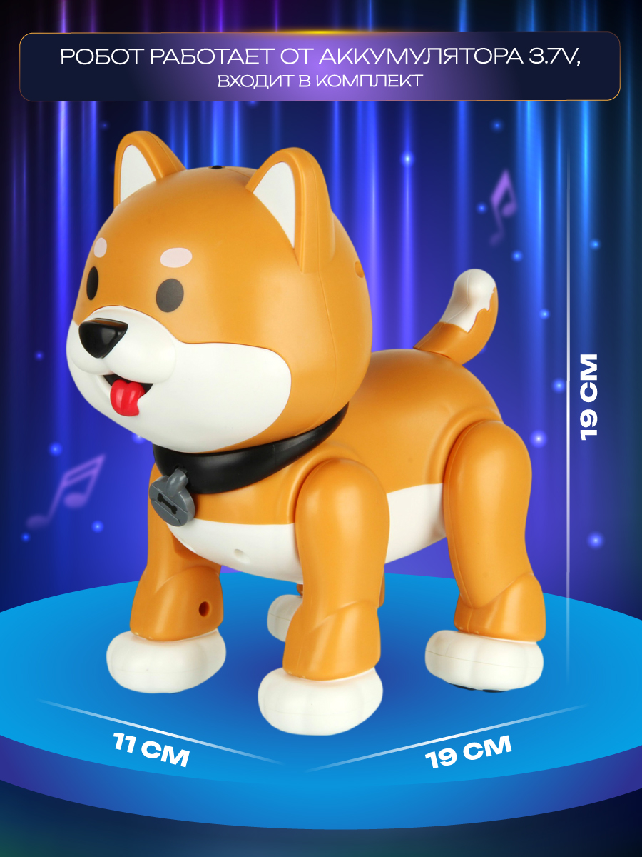 Собака РУ Veld Co - фото 7