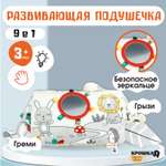 Настольная игра Крошка Я Зверята