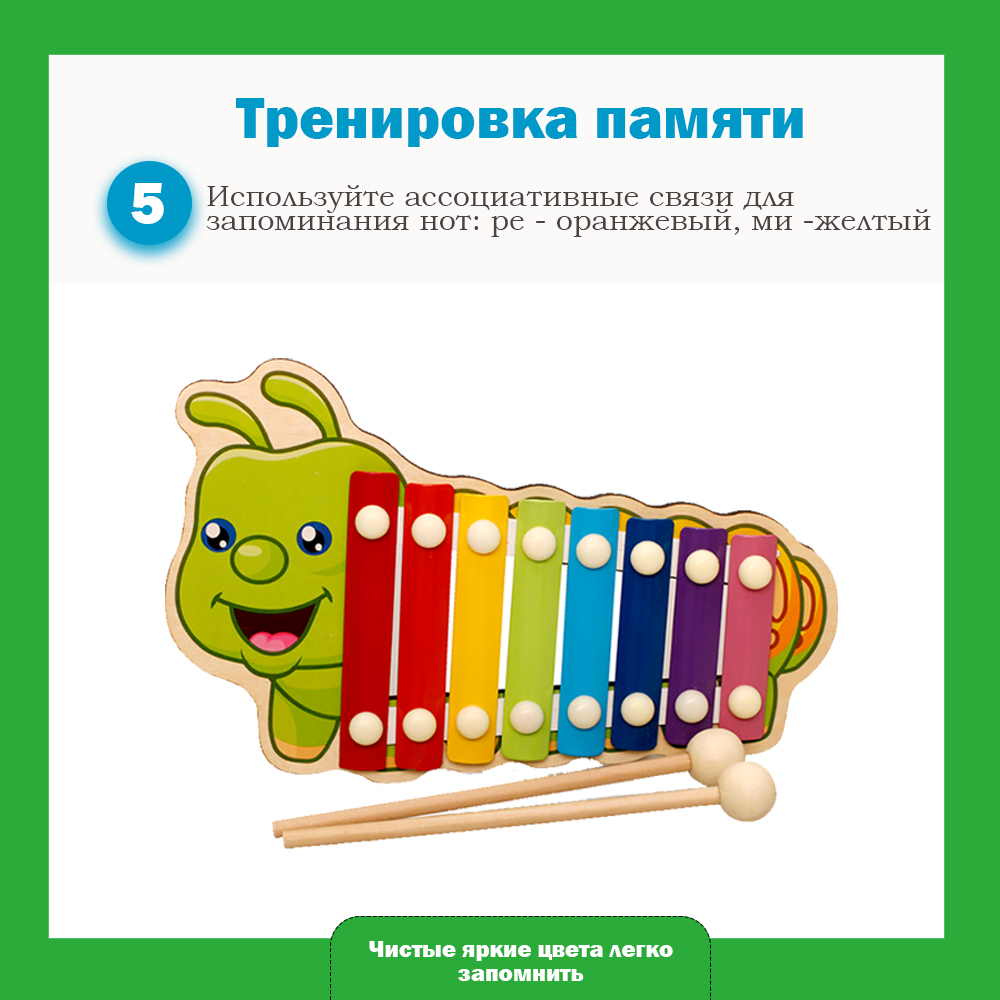 Игрушка музыкальная LATS ксилофон - фото 7