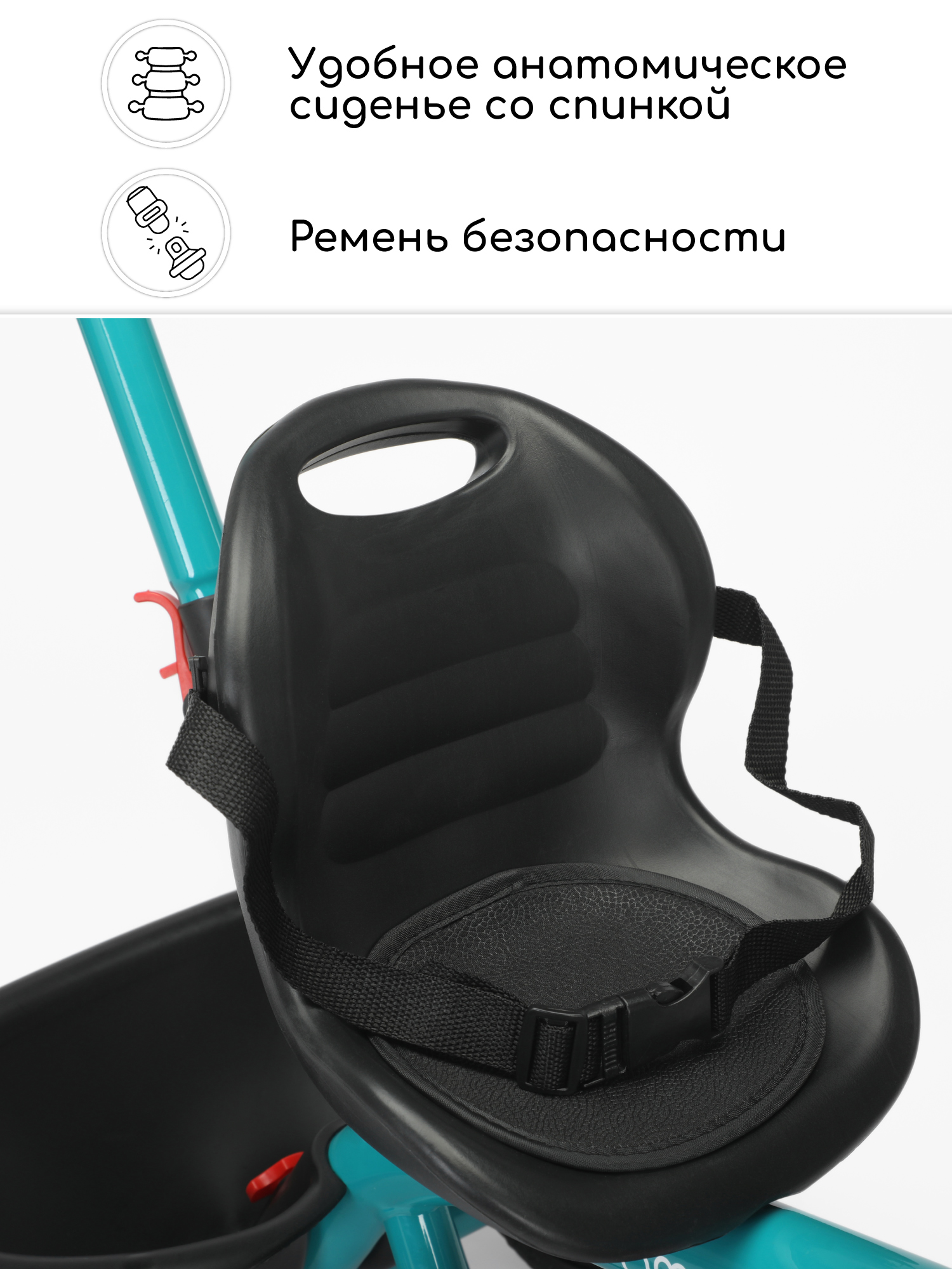 Трехколесный велосипед Amarobaby - фото 3