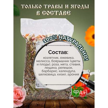Чай Монастырские травы 5 Диабетический 100 гр.