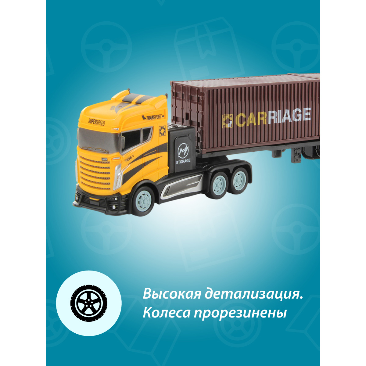 Грузовик РУ Veld Co - фото 2